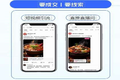 微信信息流广告的投放策略调整实践